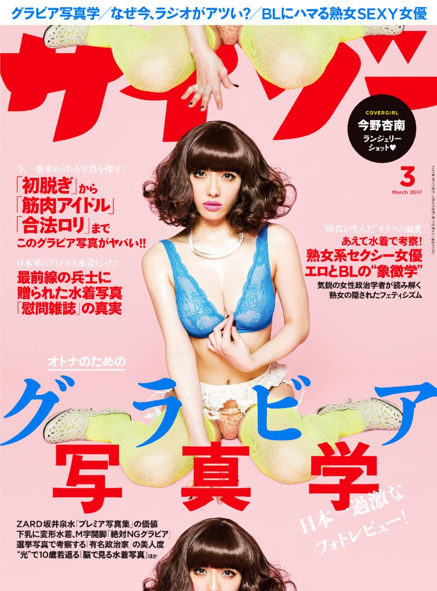 エロCG　ロリ 